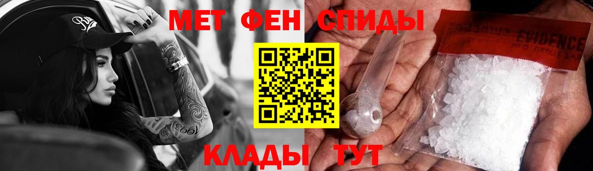 АМФЕТАМИН Розовый  Вход с VPN  АМФЕТАМИН  ссылка на мегу ссылка  Александров 