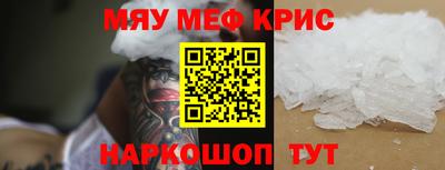 мет Аша