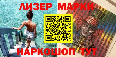 мет Аша