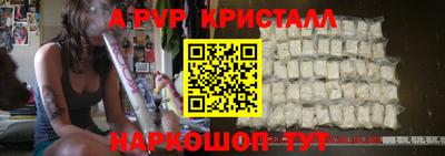 спайс Ачхой-Мартан