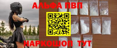 спайс Ачхой-Мартан