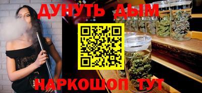 мет Аша