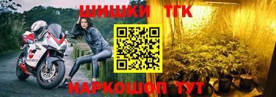 спайс Ачхой-Мартан