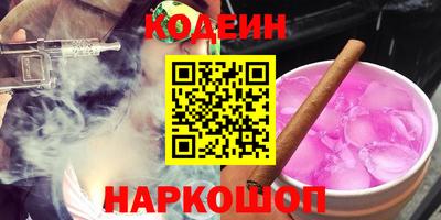 спайс Ачхой-Мартан