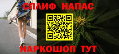 спайс Ачхой-Мартан