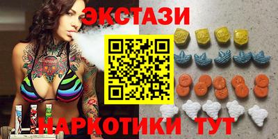 спайс Ачхой-Мартан