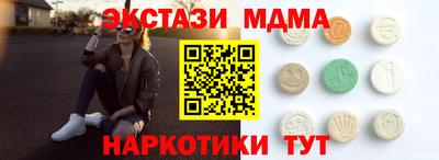 мет Аша
