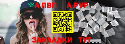 спайс Ачхой-Мартан