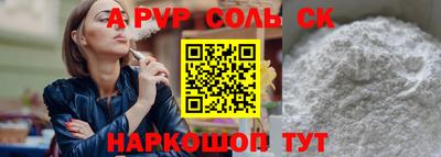 спайс Ачхой-Мартан