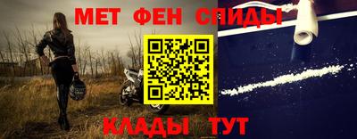 мет Аша