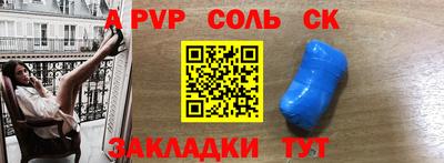 спайс Ачхой-Мартан