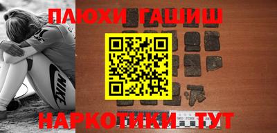 мет Аша