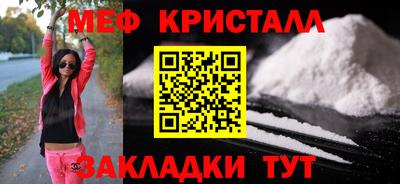 мет Аша