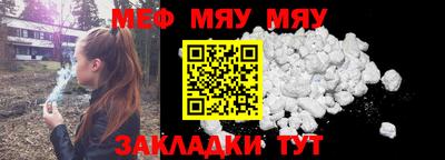 спайс Ачхой-Мартан