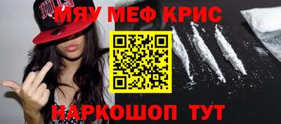 мет Аша