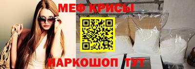мет Аша