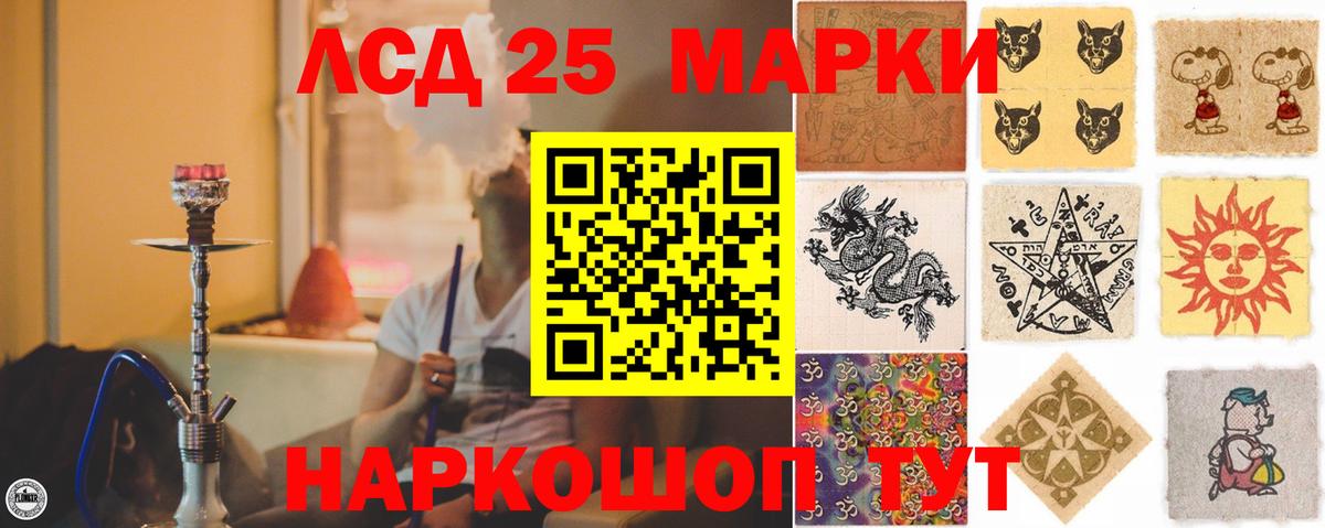 Александров  ЛСД экстази  ссылка на мегу зеркало  Лсд 25 экстази ecstasy  Вход с VPN 