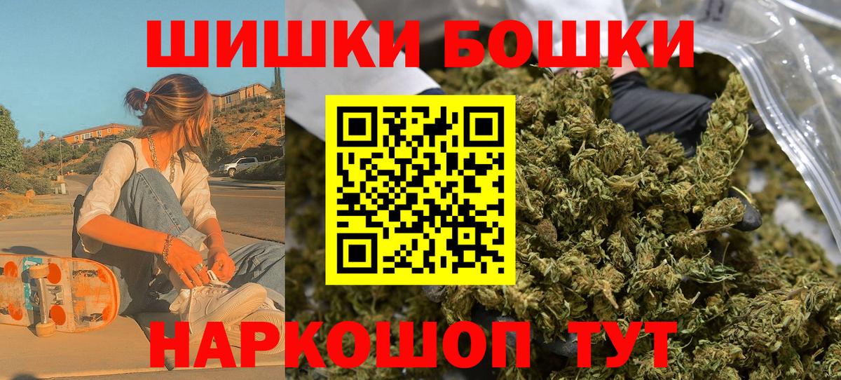 Каннабис гибрид  Вход с VPN  Бошки марихуана планчик  Александров  Конопля THC 21%  Бошки Шишки гибрид 